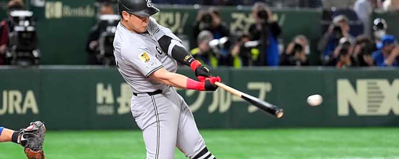 Red Sox Potential Target Emerging: Kazuma Okamoto