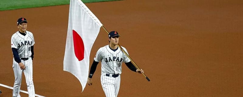 Shohei Ohtani crushes grand slam as Japan cruises past Taiwan in WBC