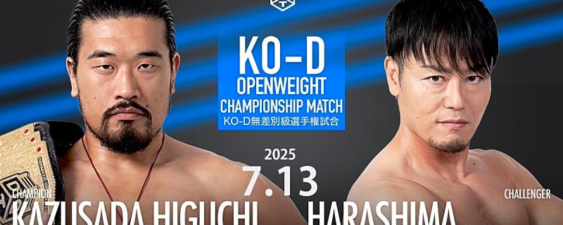 DDT ROCK IN RING 2025 Results (7/13/25)