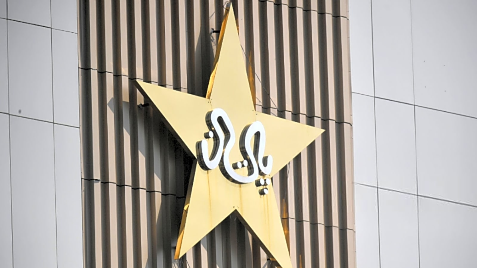 PCB extends PSL expansion bid deadline to December 24