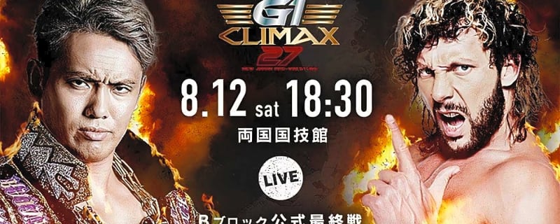 NJPW: Every Kazuchika Okada Vs. Kenny Omega Match, Ranked From Worst To Best