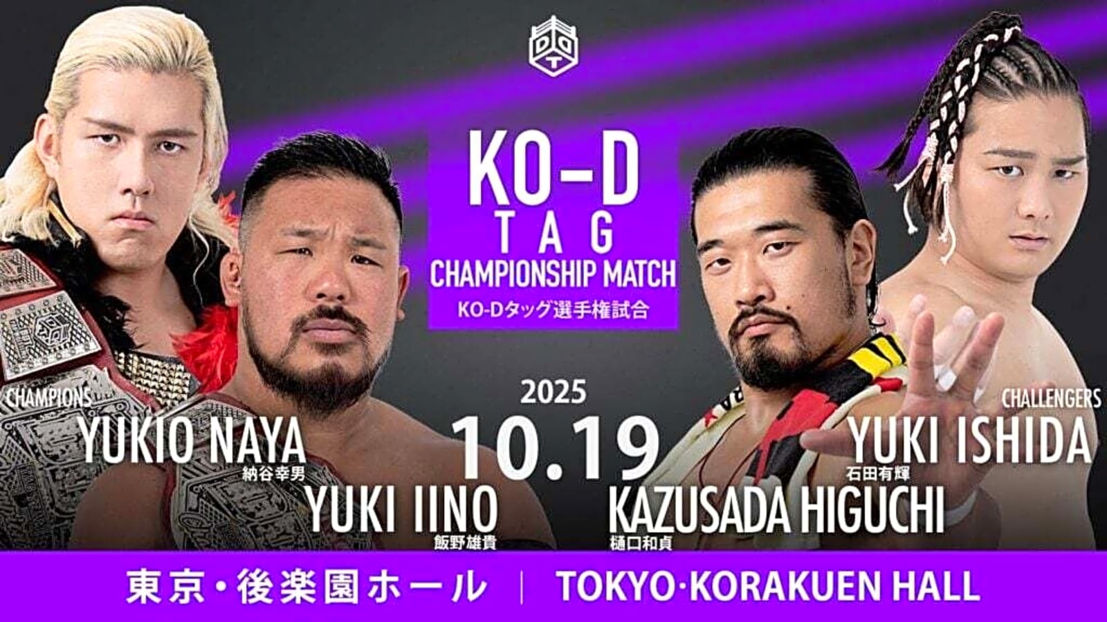 DDT Wrestling Harvest ~Crimson Sky~ Preview (10/19/25)