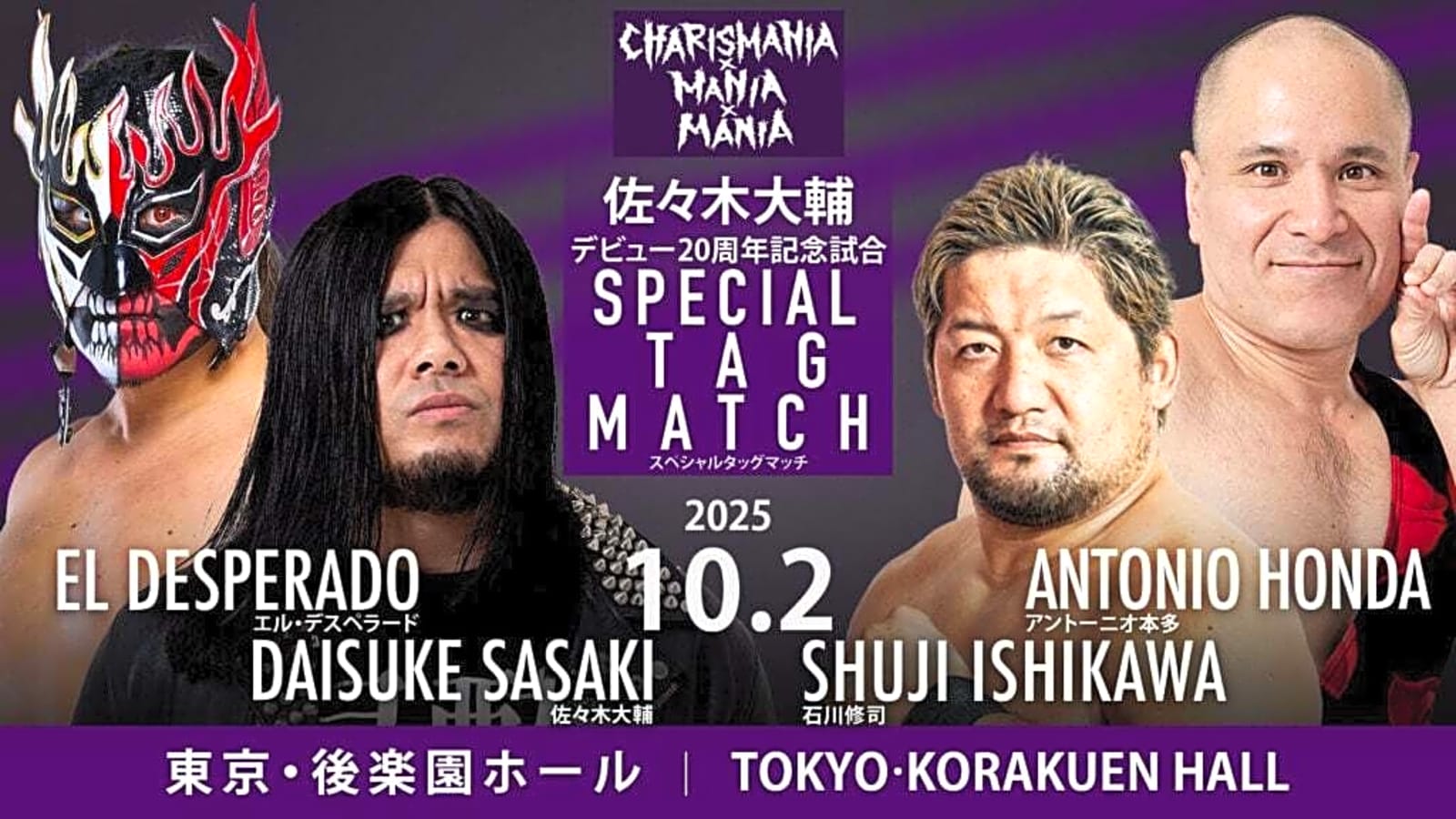 DDT 'CHARISMANIAxMANIAxMANIA' Results (10/2/25)