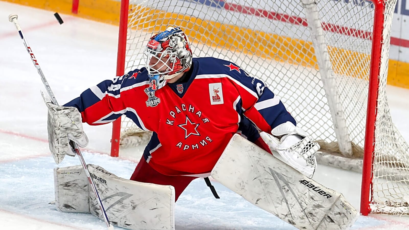 Pyotr Andreyanov – 2025 NHL Draft Prospect Profile