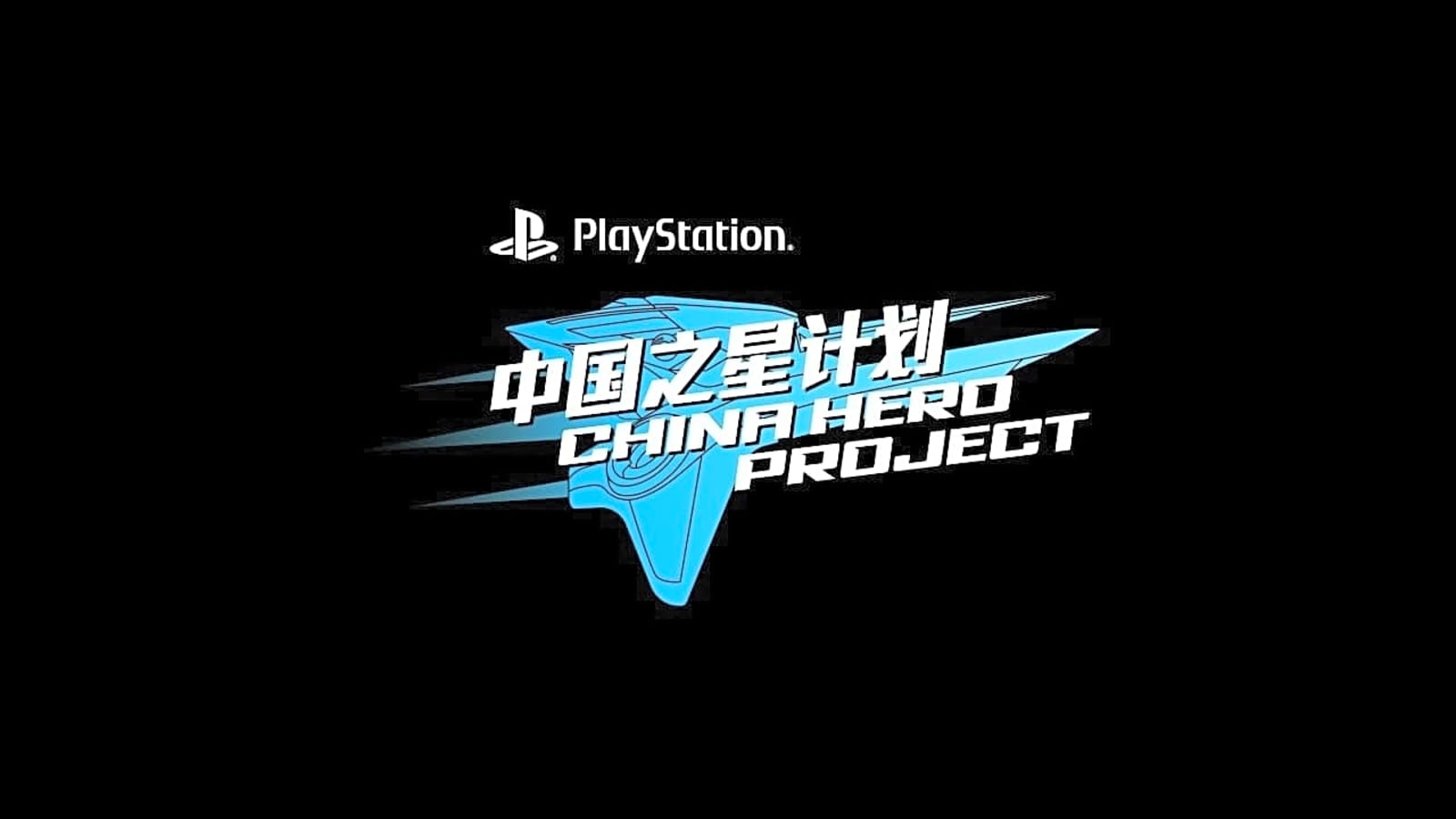 China Hero Project Phase Four: Sony’s Big Bet on Chinese Game Studios