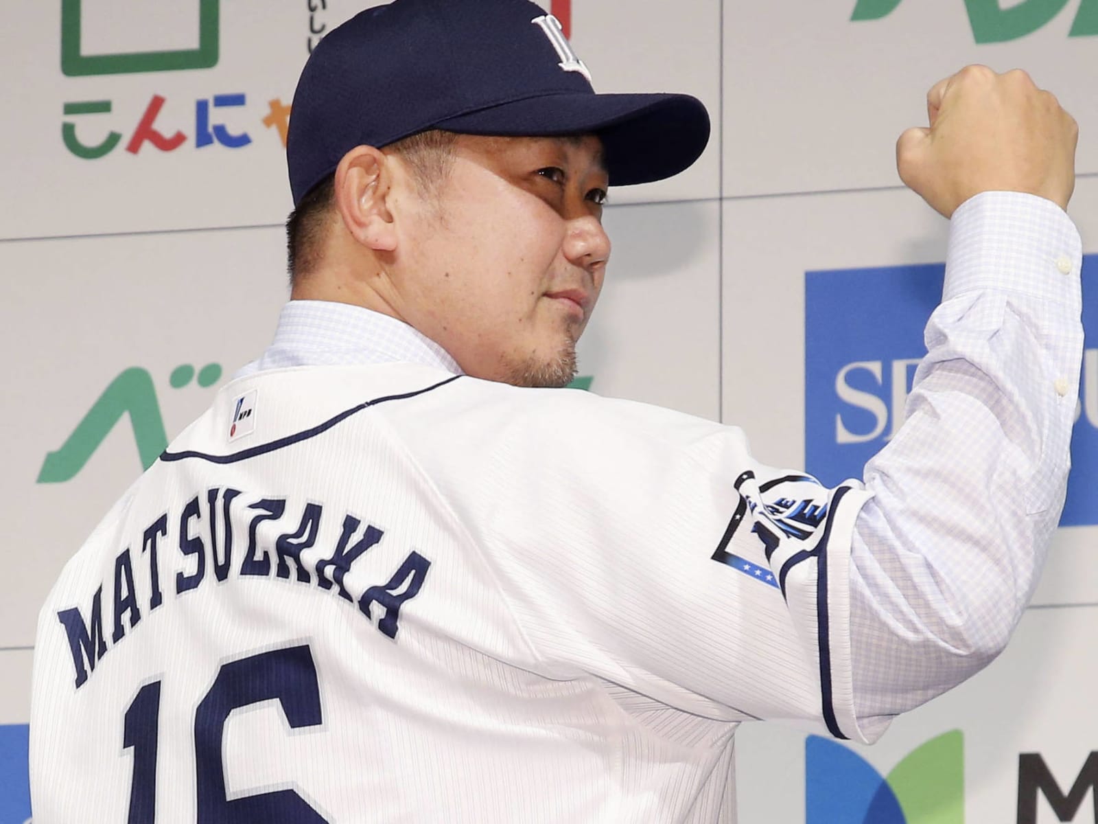 daisuke matsuzaka 2022