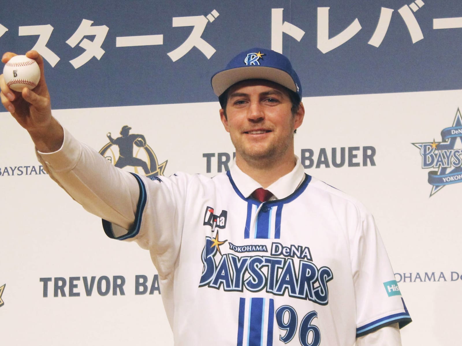 Trevor Bauer to sign with Japanese team Yokohama DeNA BayStars - The  Athletic