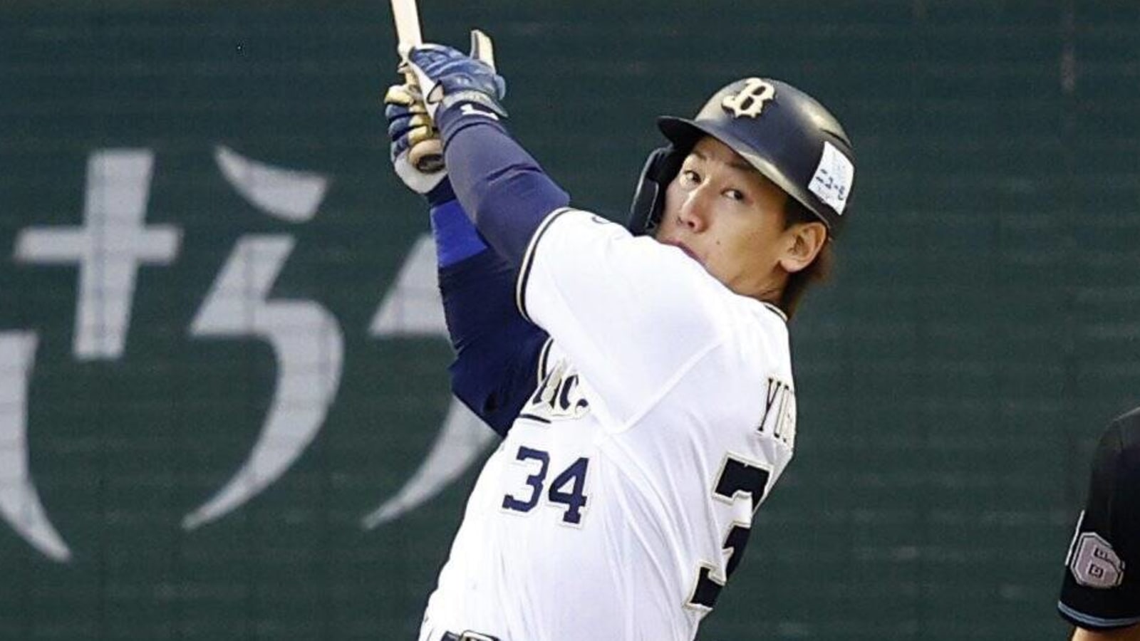 Red Sox ink Masataka Yoshida to huge five-year deal