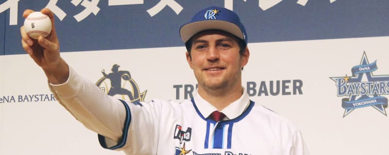 BayStars Starter Trevor Bauer Fans 9 to Pick up Win in NPB Debut