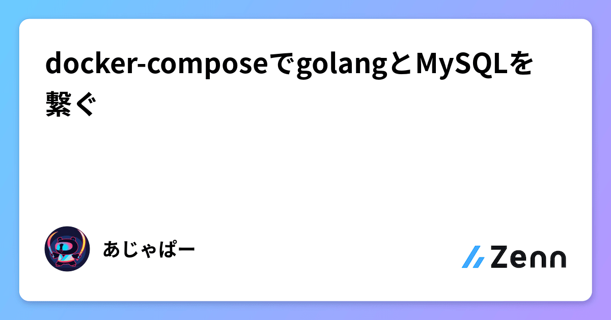 Docker Compose Golang Mysql