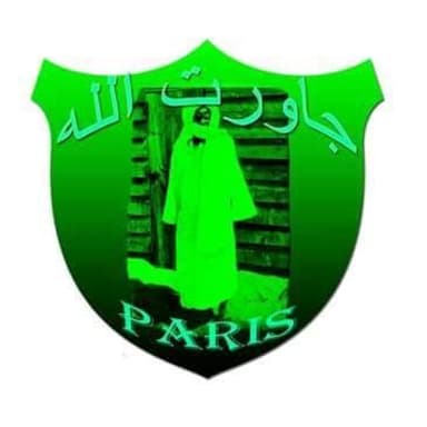 ZAKAATOUL FITRI (ZAKAAT DE LA RUPTURE DU JEÜNE