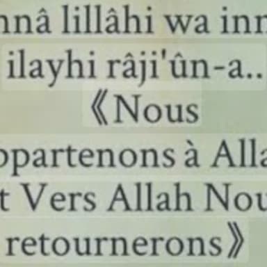Décès de DAKHLAOUI BOUTHAINA