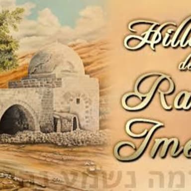 Segoula Rahel Imenou zl’