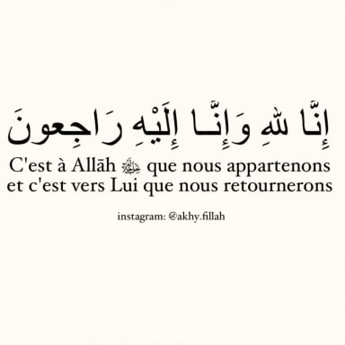 Aidez-nous à soutenir 4 orphelins