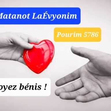 Matanot LaÉvyonim - Pourim 5786