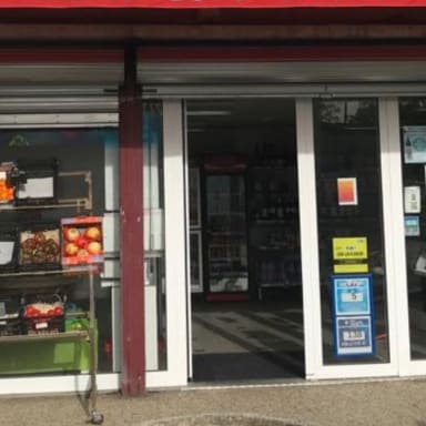 Sauvons ensemble, notre commerce de proximité