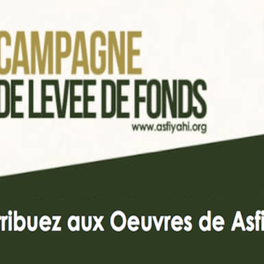 Soutenez Asfiyahi Communication
