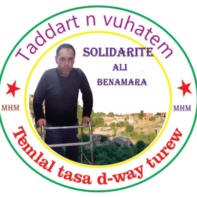 Soutenez Ali BENAMARA