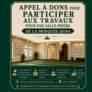 Appel à dons pour la mosquée QUBA