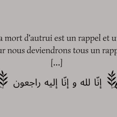 Sidi fofana Allah y rahmou