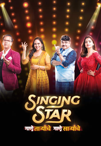 marathi drama shows marathi drama shows