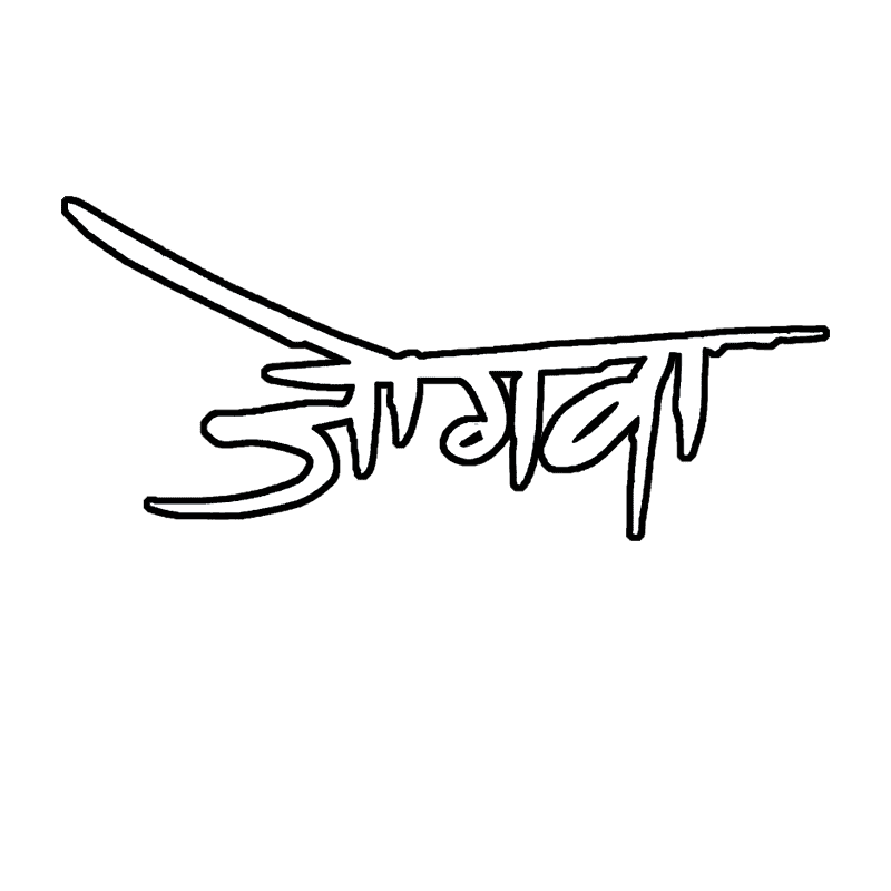 Watch Jogwa Marathi Movie Online In Full Hd On Sonyliv Subscribe channel and press bell icon for more update. watch jogwa marathi movie online in