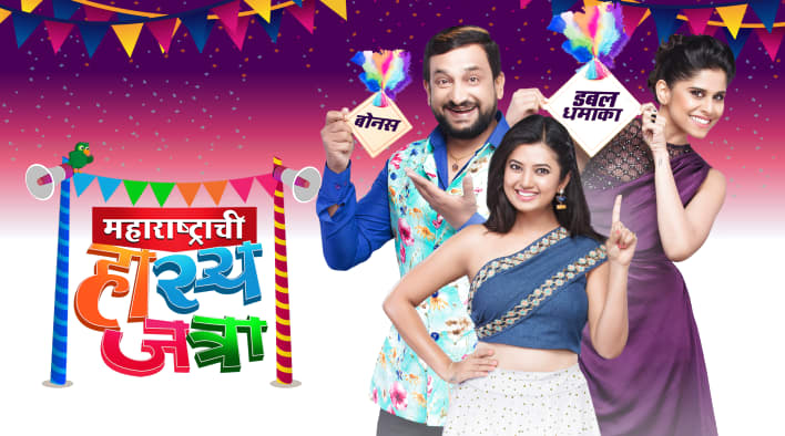 Marathi Serials Watch Best Marathi Tv Shows Online On Sonyliv The channel also offers children's programs and special telecast of the. marathi serials watch best marathi tv