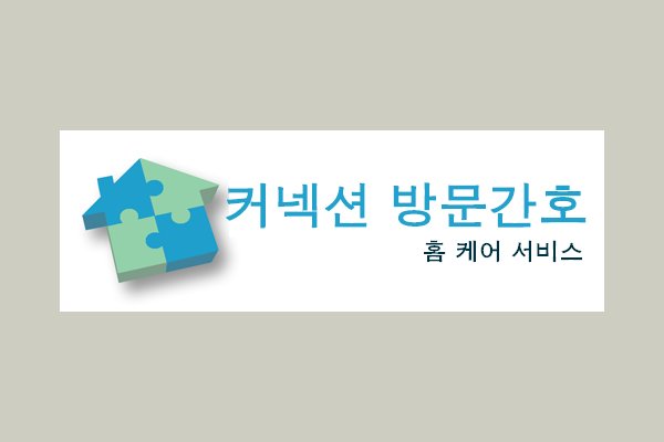 Korean Home Care cropped-logo_kr