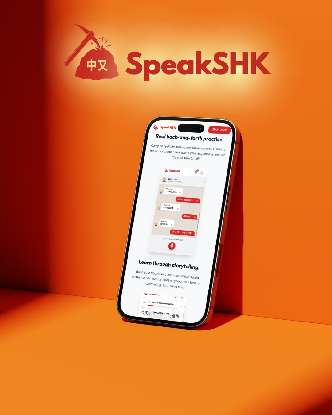 SpeakHSK