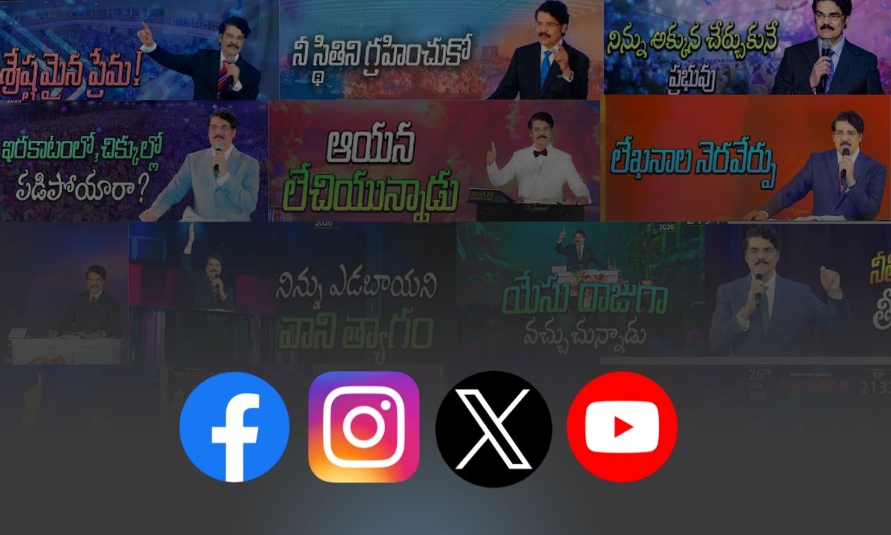 Social Media