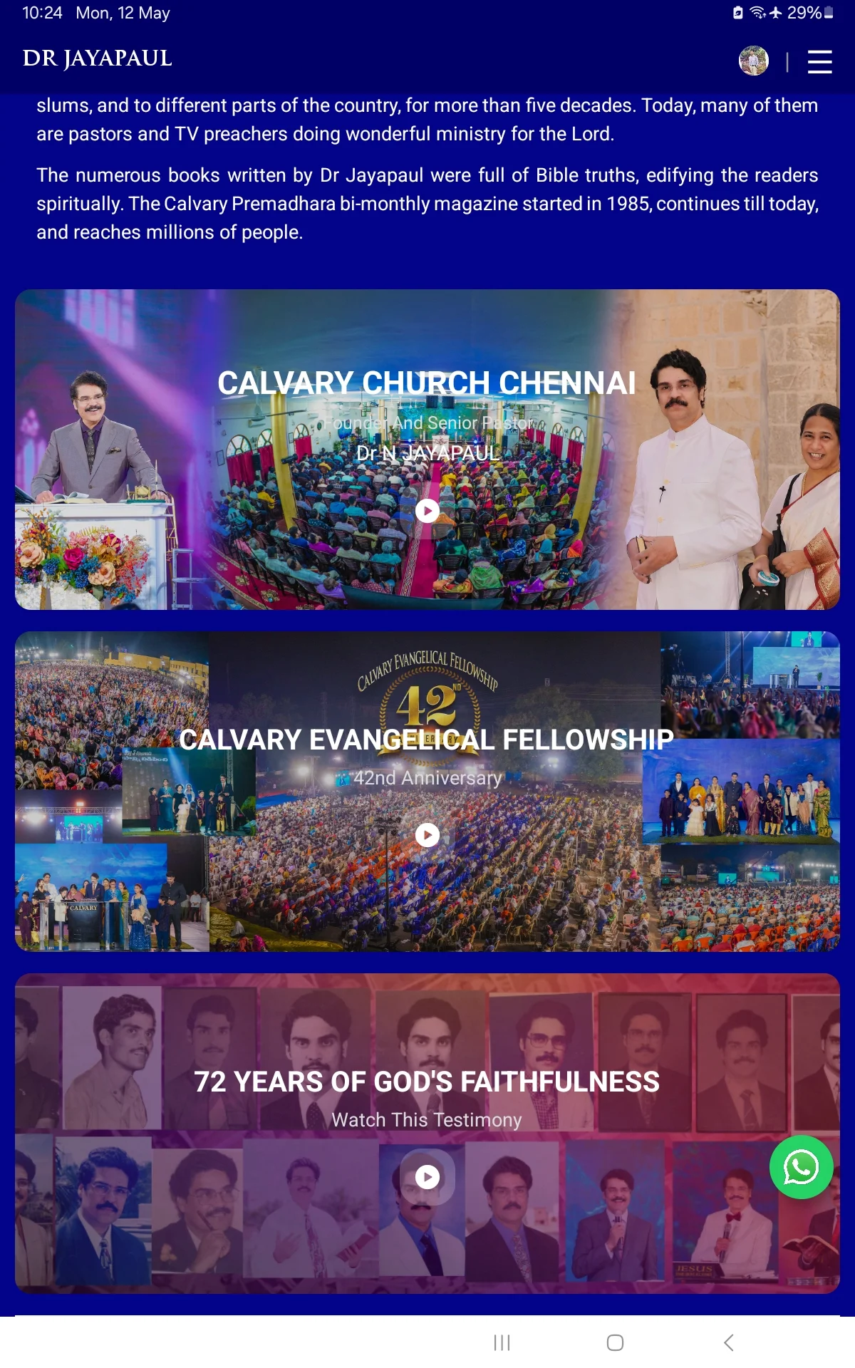 App Main Screen