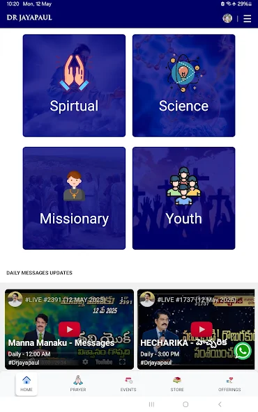 App Screen 2