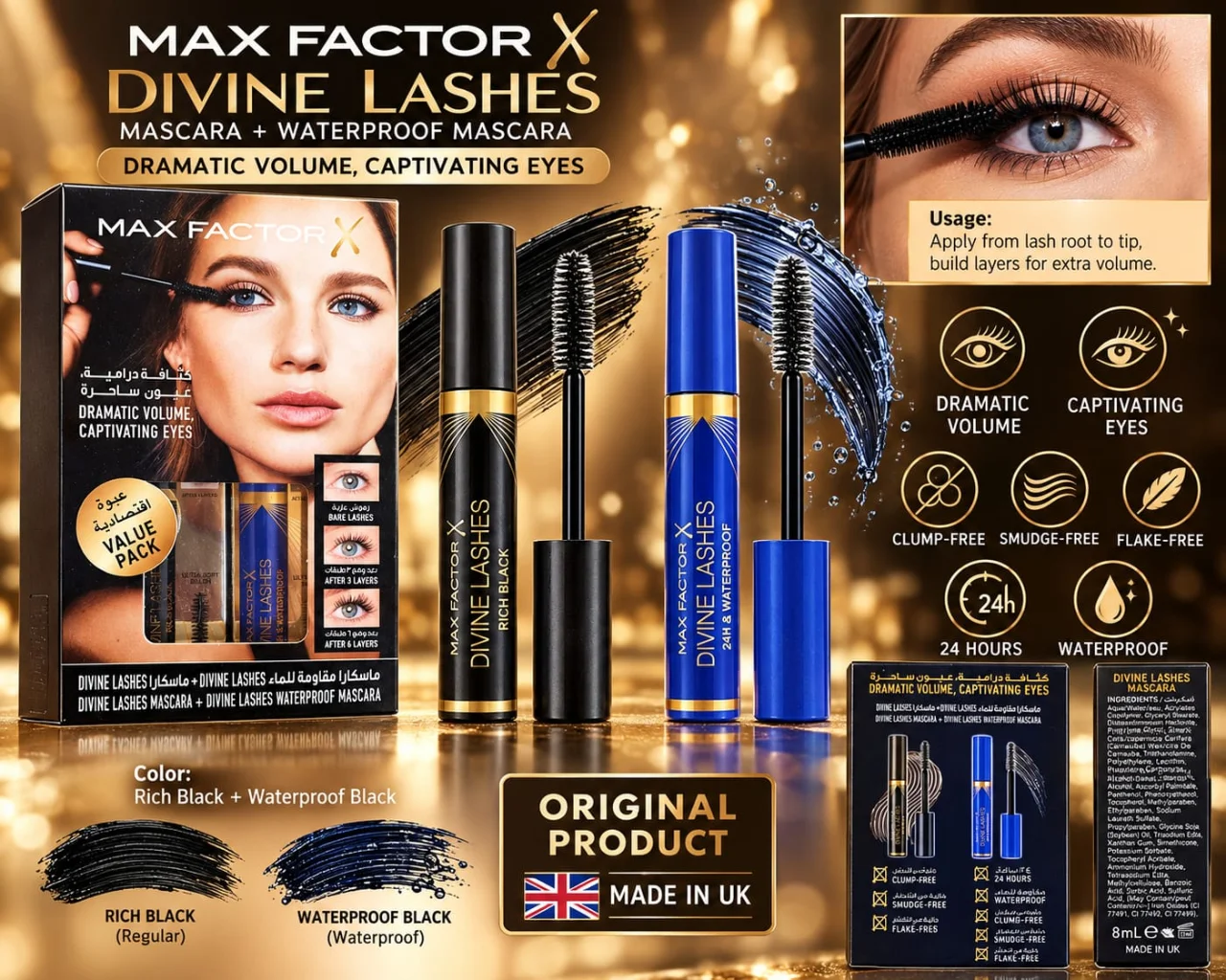 Max Factor Divine Lashes Mascara Value Pack