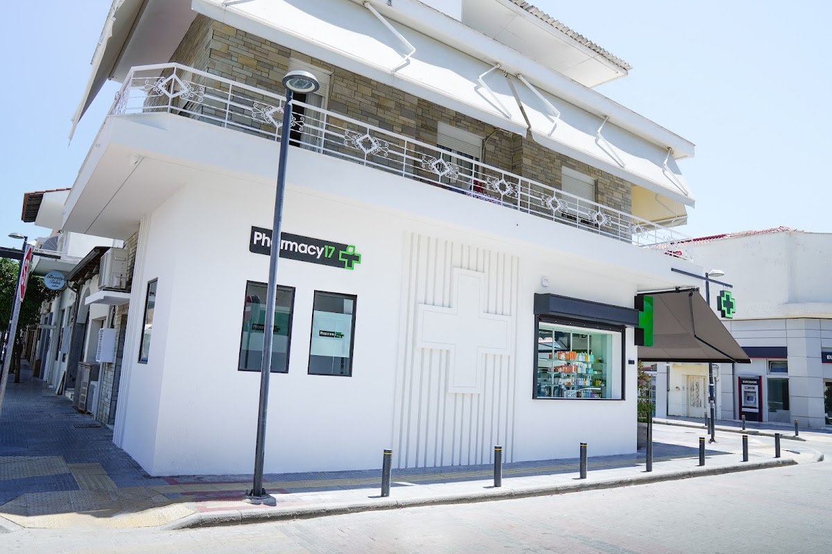 Pharmacy 17 ( Φαρμακείο ) 2