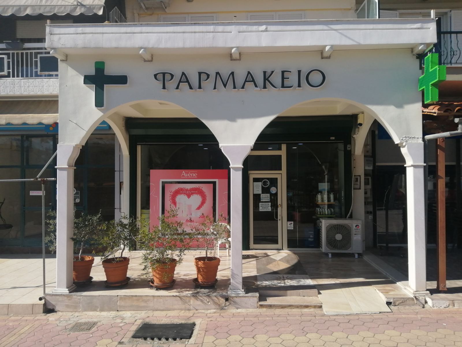 Pharmacy Bagios Ioannis 1