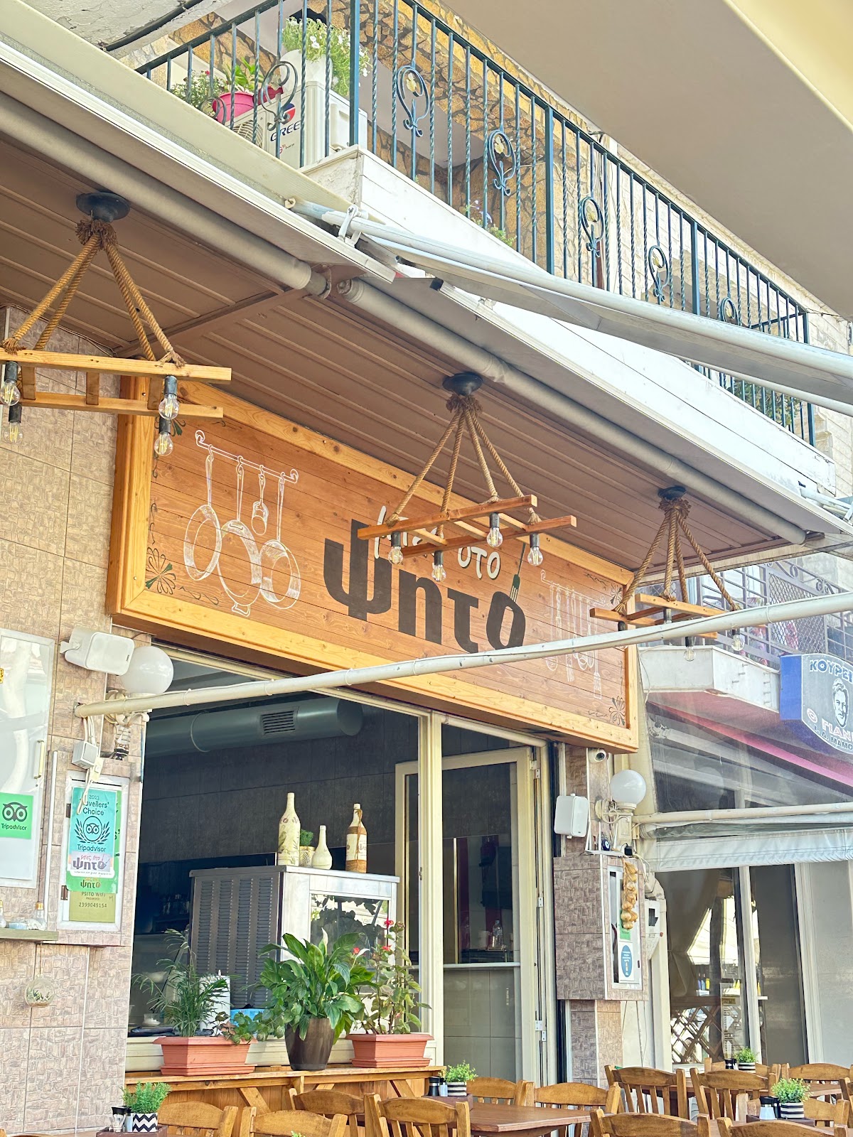 Taverna Unto 1