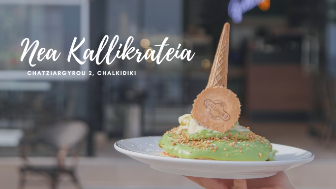 Gellissimo Biscoto | Brunch • Coffee | Nea Kallikrateia 2
