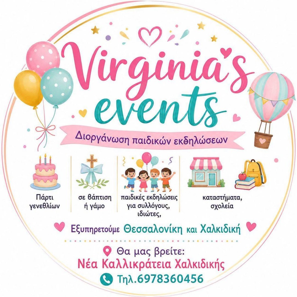 Virginia's Events 2
