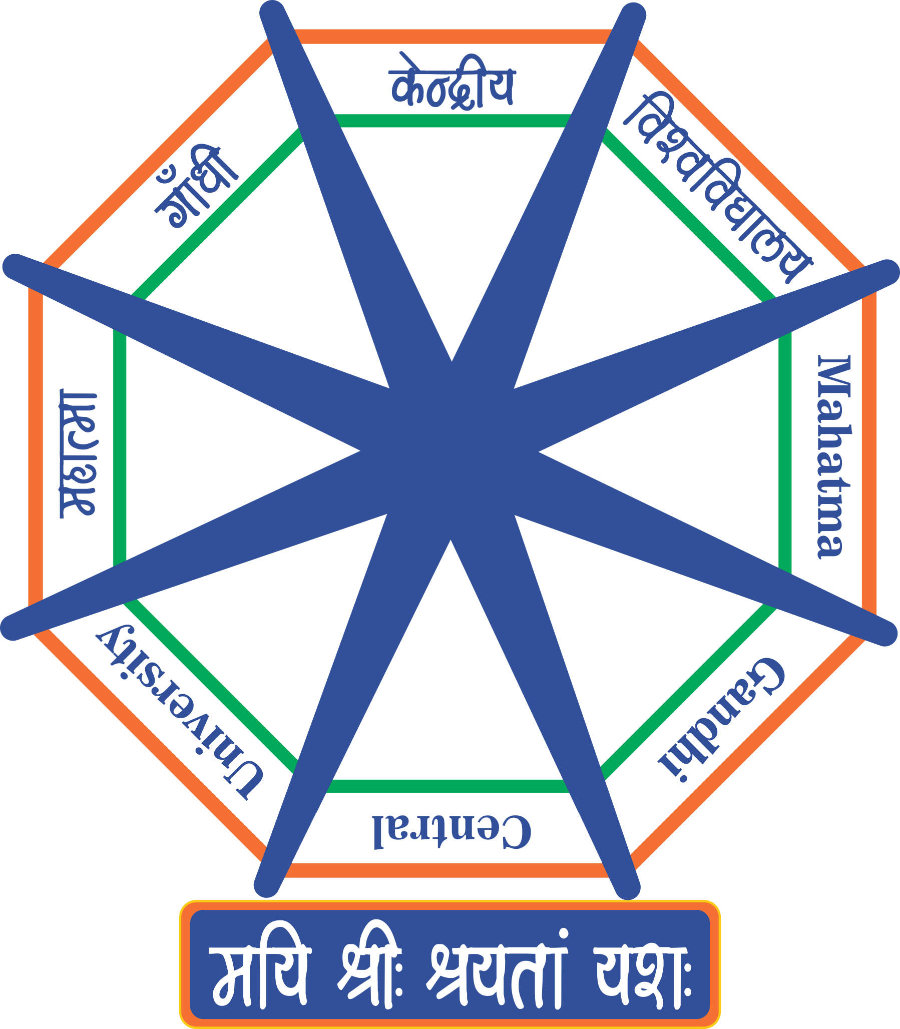 University logo