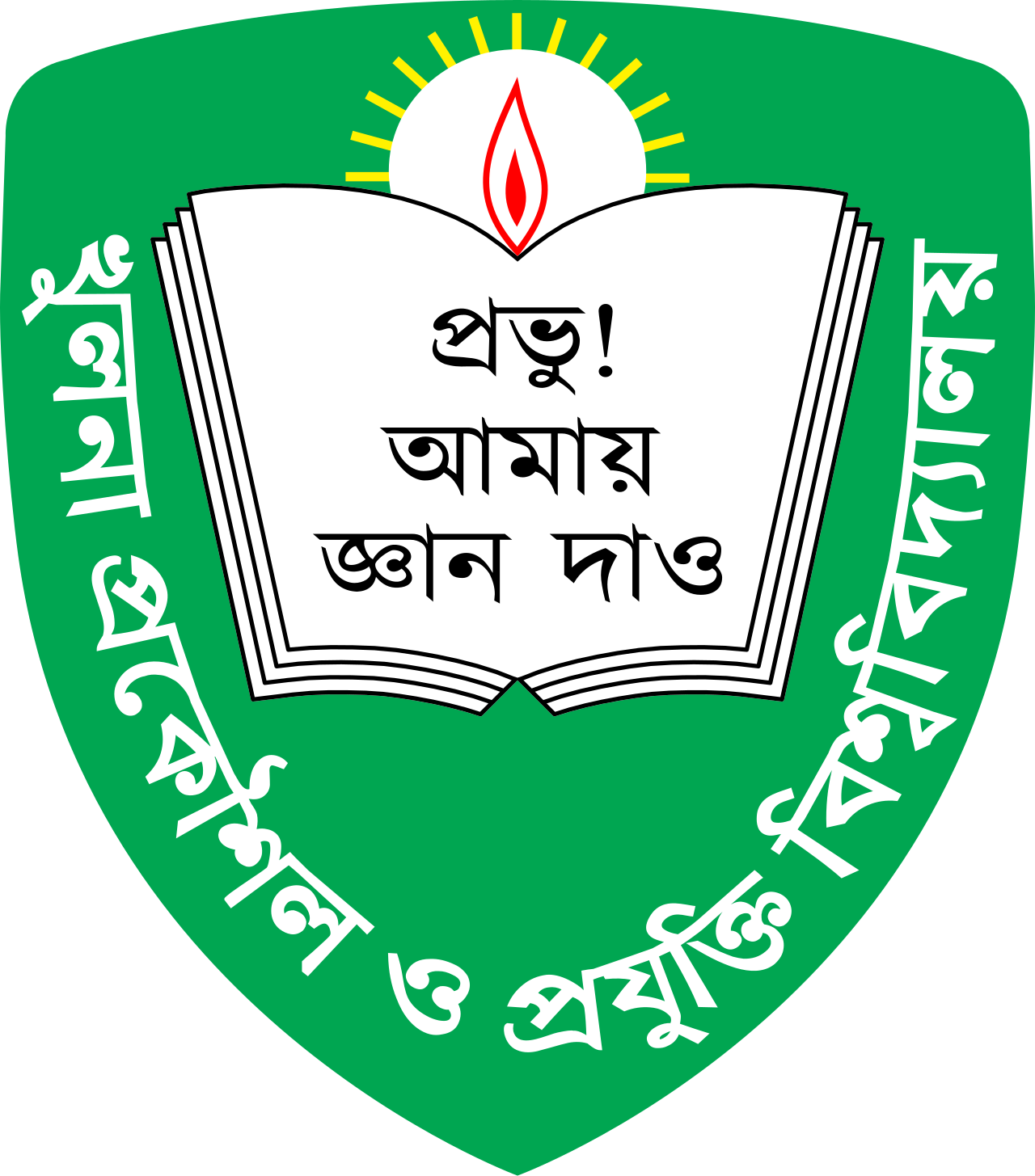 University logo