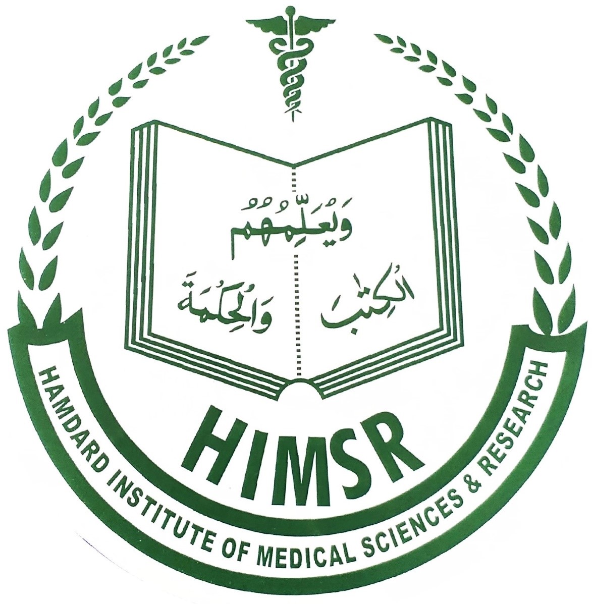 University logo