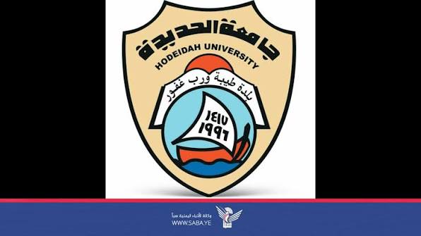 University logo