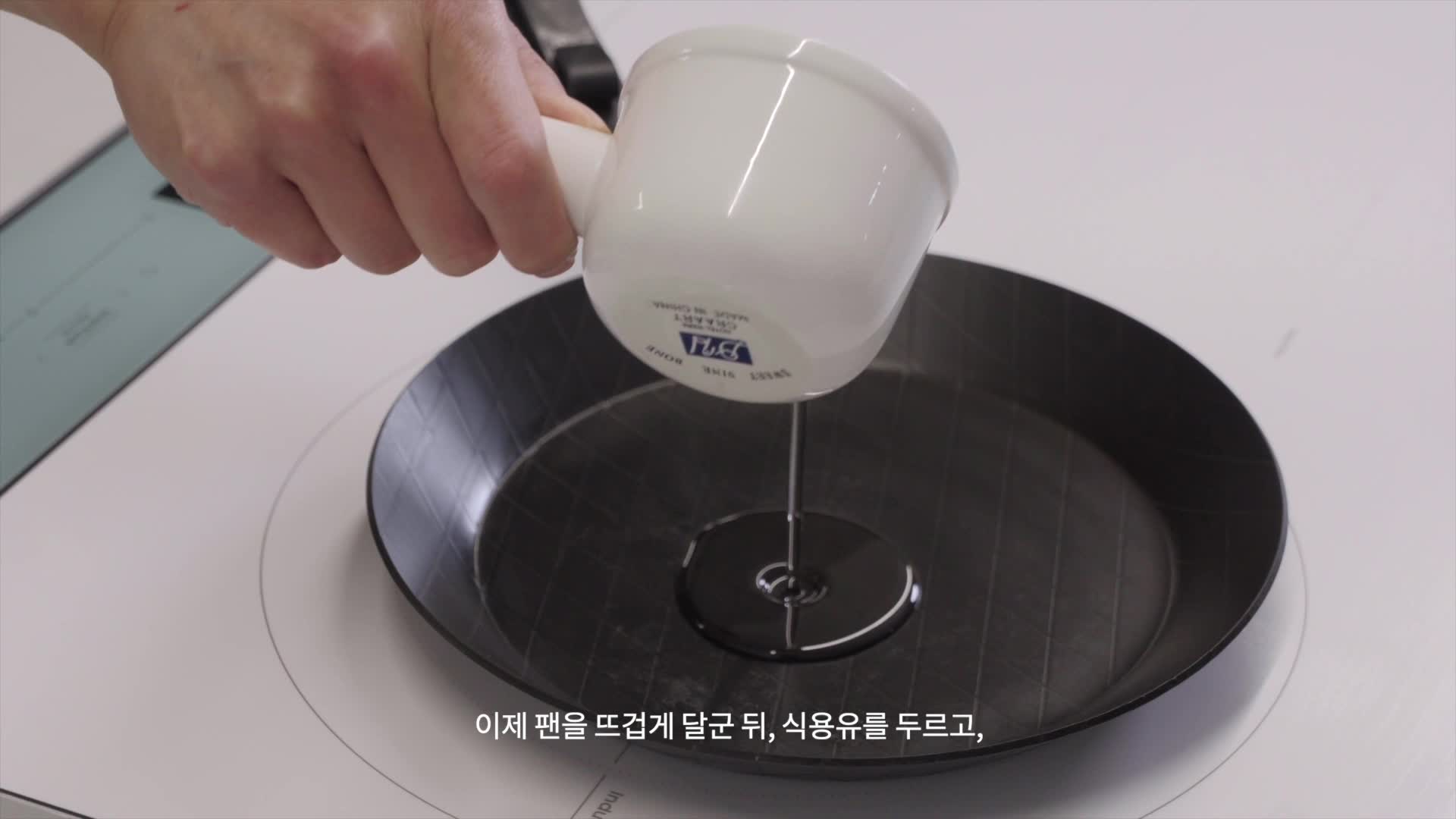 How to Cook Video - Recipe 1