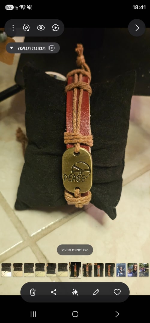 צמיד לגבר