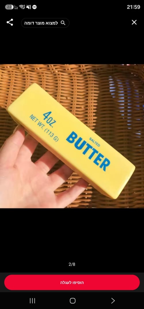 צעצועים