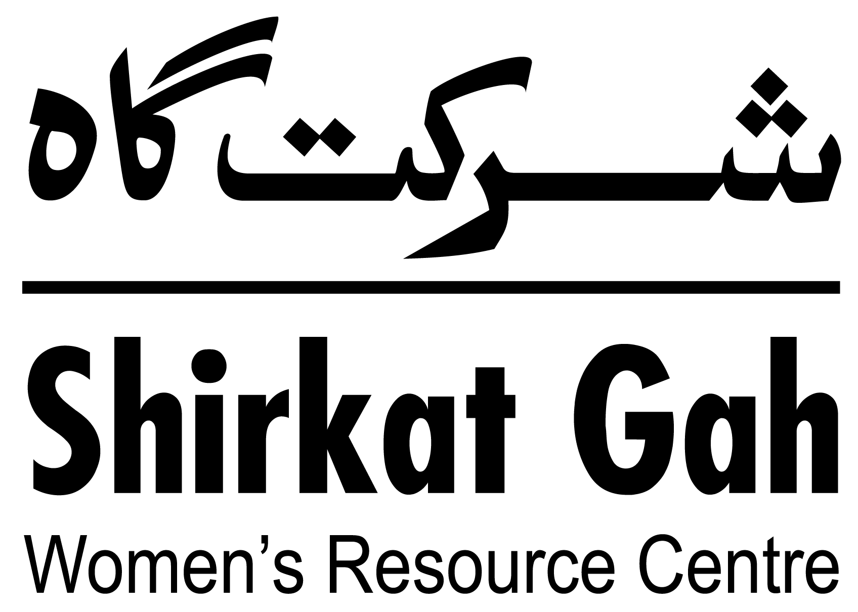 Shirkat Gah