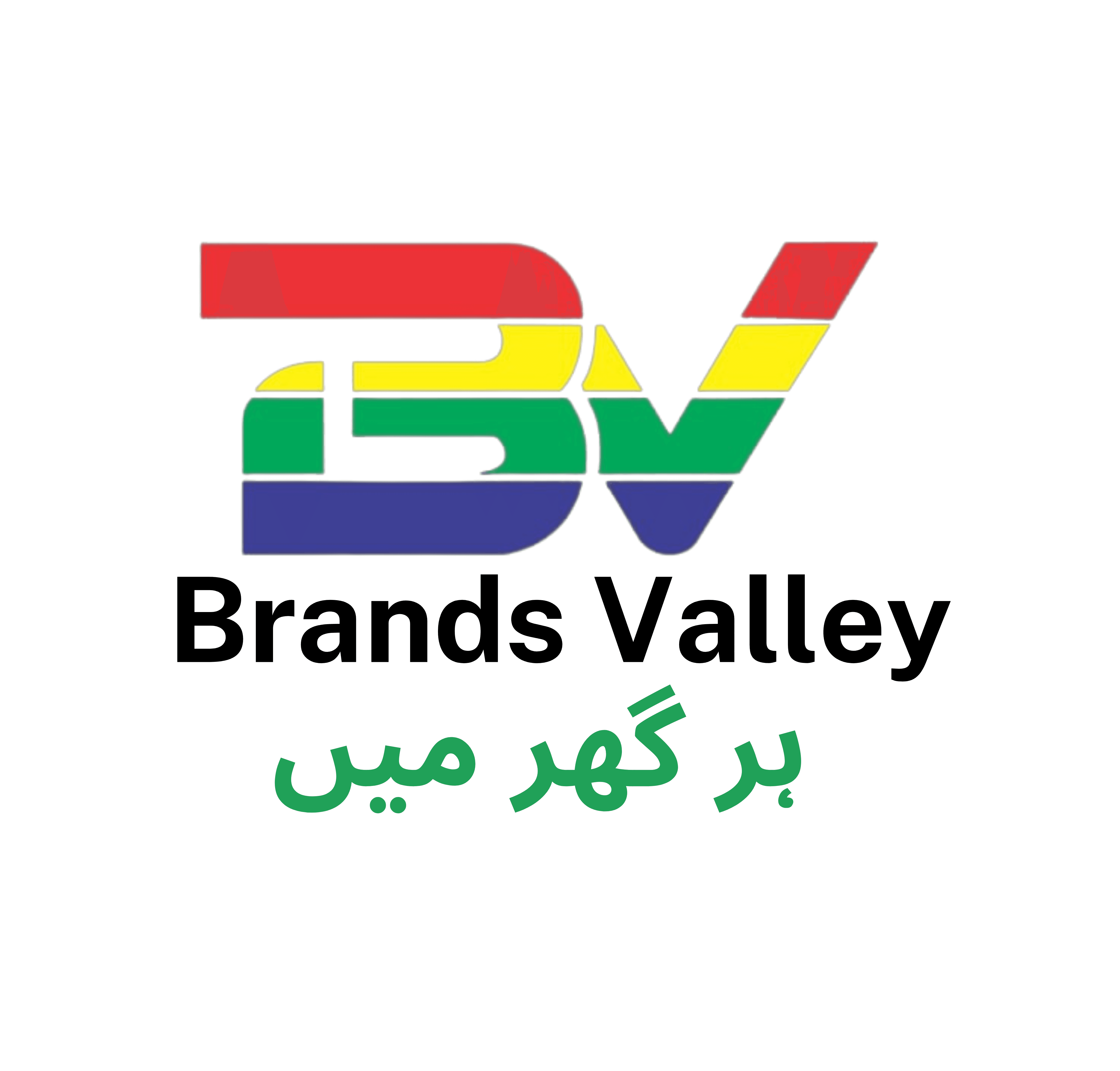 BrandsValley