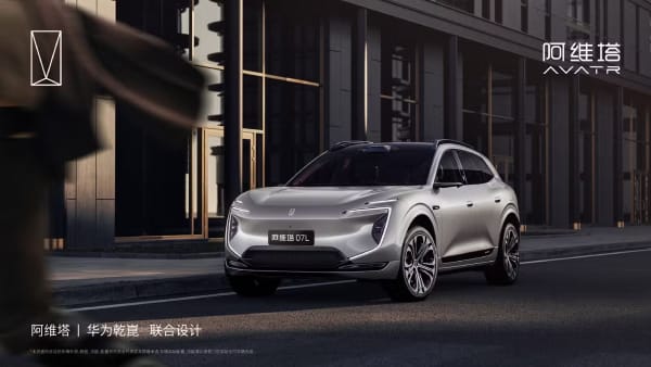 Avatr releases official images of 07L, ramping up teasers for new SUV