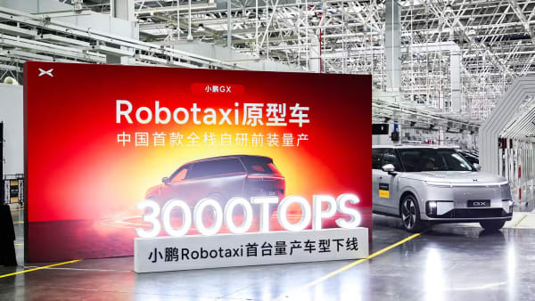 Xpeng rolls out first mass-produced robotaxi, plans pilot operations in H2