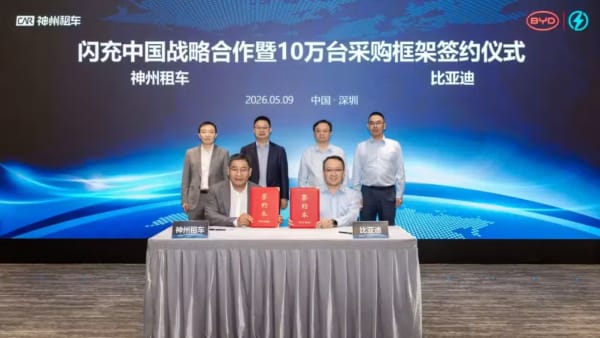 BYD secures 100,000-vehicle order from Car Inc in major push for flash charging